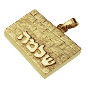 14k Gold 3D Kotel Name Pendant