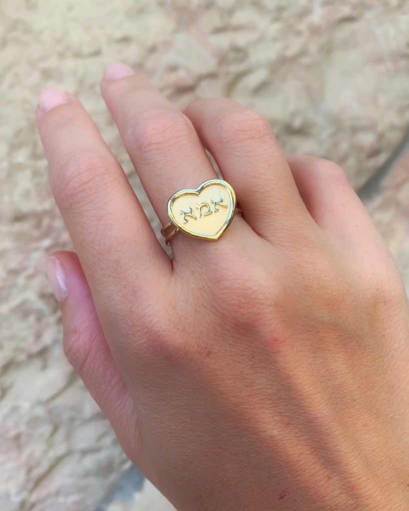 14K Yellow Gold Diamond Cut Heart Shaped Mom Ring