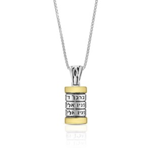 9K Gold and Silver Priestly Blessing Mezuzah Pendant Necklace Set