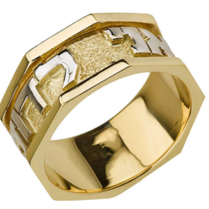 14k Gold Two Tone Angled Jewish Wedding Band
