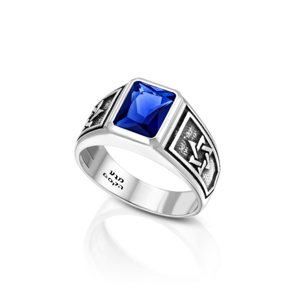 Sterling Silver Jewish Star Sapphire Ring