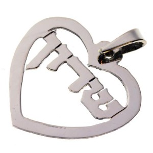 Silver Cutout Name Heart Pendant