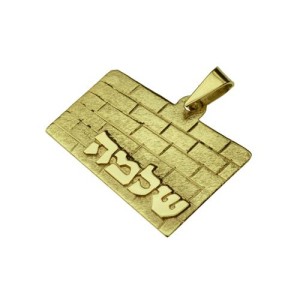 14k Gold Kotel Name Small Pendant