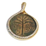 18k Gold and Diamonds Authentic Bar Kochba Coin Pendant