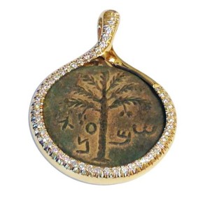 18k Gold and Diamonds Authentic Bar Kochba Coin Pendant