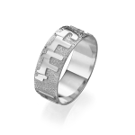 Broad Hebrew Wedding Ring – 14K Gold Hammered