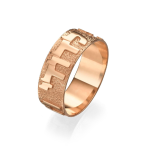 Broad Hebrew Wedding Ring – 14K Gold Hammered