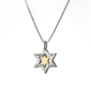 Spinning Star of David Protection Pendant