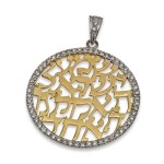 Shema Yisrael Flat 14k Gold Two-Tone and Diamond Large Pendant