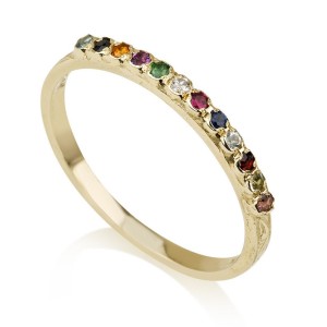 14K Yellow Gold Slim Band Kabbalah Ring with 12 Hoshen Gems
