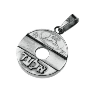 Silver Name ''Asimon'' Pendant - Antique Israeli Phone Token Pendant