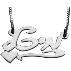 Silver Underline Side Heart Script Hebrew Name