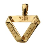 14k Gold Ani L’Dodi Infinity Pendant