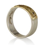 14K Yellow Gold and Silver This Too Shall Pass Kabbalah Ring