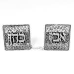 Silver Custom Name Prayer Shawl Tallit Clips