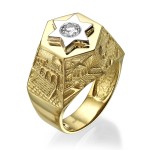 14K Yellow Gold Jerusalem & Star of David Solitaire Diamond Men’s Ring