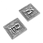 Silver Custom Name Prayer Shawl Tallit Clips