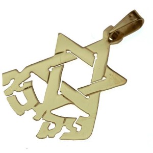 14k Gold Star of David Name Large Pendant