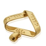 14k Gold Ani L’Dodi Infinity Pendant