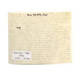 7 cm Kosher Mezuzah Parchment Scroll