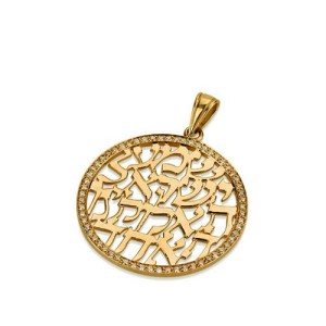14K Gold Round Diamond Shema Israel Pendant