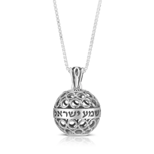 Shema Israel Ball Pendant & Chain in Sterling Silver