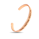 Hebrew Bracelet Customized in 14K Gold