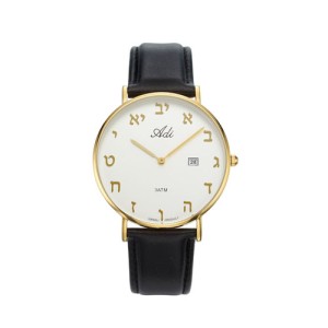 Classic Brown Leather Strap 40 mm Aleph Bet Watch
