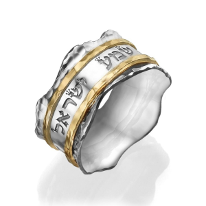 14K Two Tone Gold Biblical Quote Ring