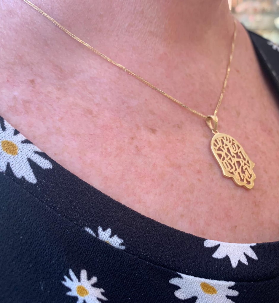 14K Gold Shema Israel Hamsa Pendant
