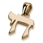 Chai Pendant – Small in 14K Gold