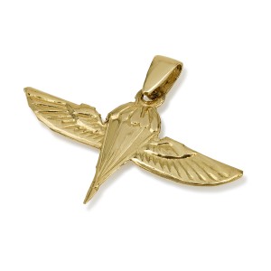 Israel Army Pendant 14k Yellow Gold