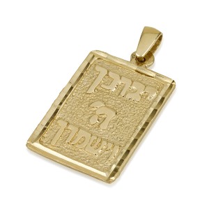 Priestly Blessing Hammered 14K Gold Pendant