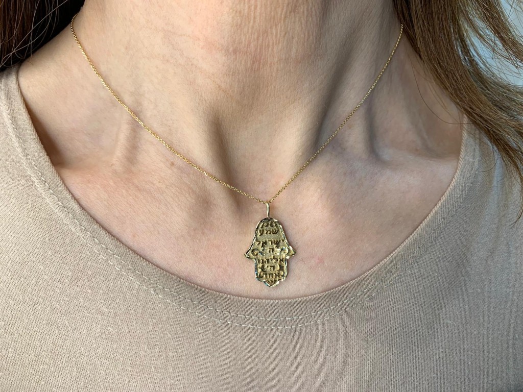 Shema Yisrael Hamsa Pendant in 14k Gold with Diamond-Cut finish