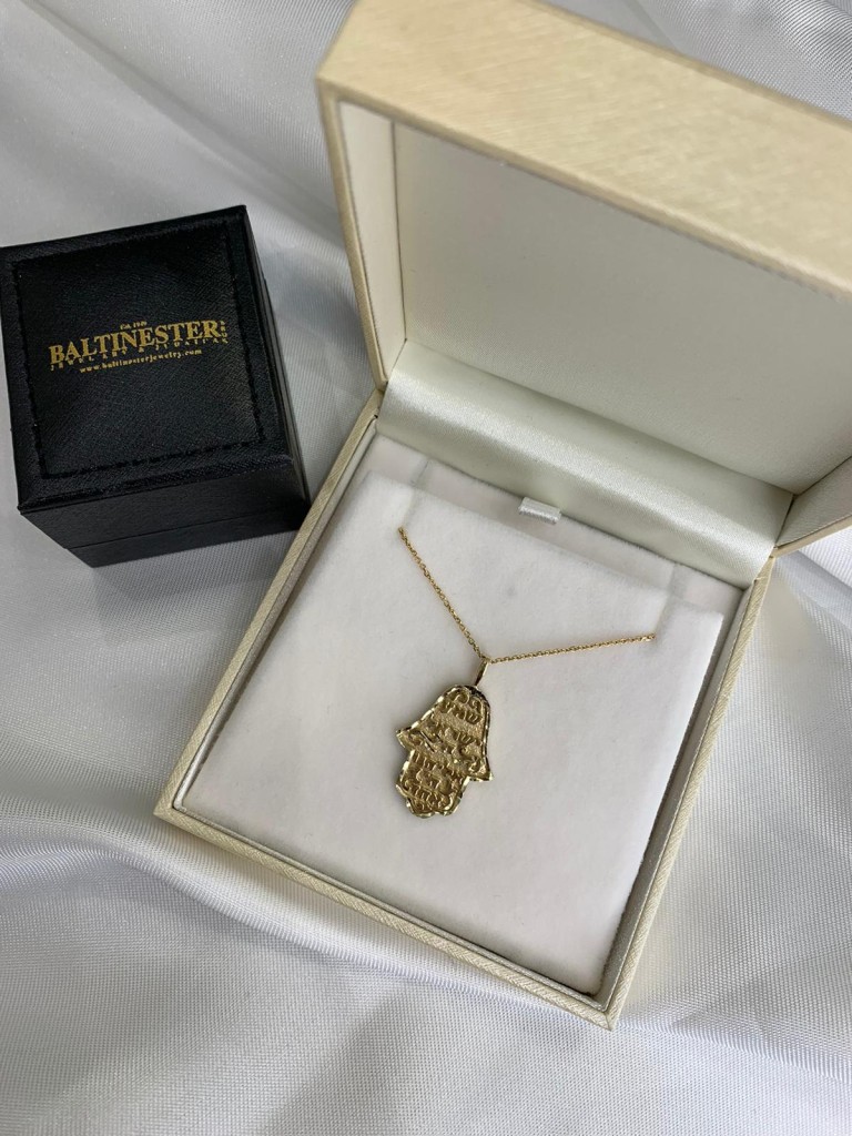 Shema Yisrael Hamsa Pendant in 14k Gold with Diamond-Cut finish