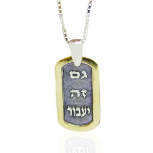 Silver and Gold Gam Ze Yaavor Quote Pendant