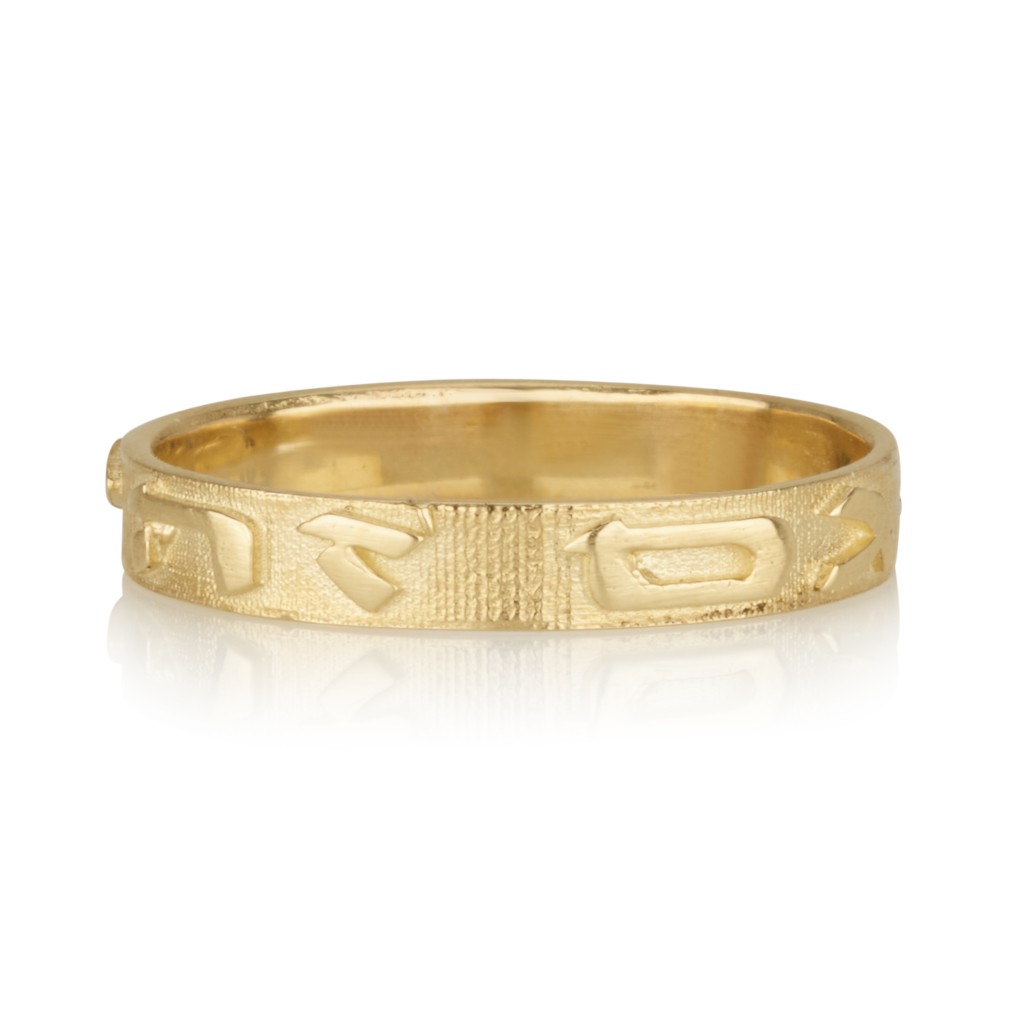 14k Brushed Gold This Too Shall Pass Hebrew Ring