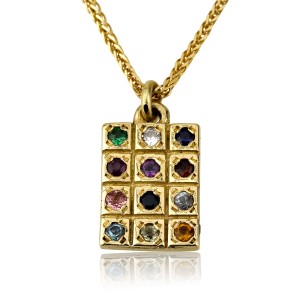 Choshen Pendant and Chain - Mini 14k Gold Classic Style
