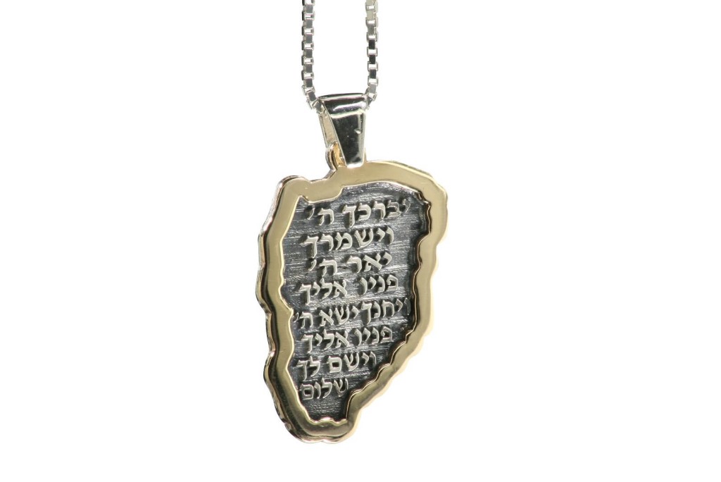 Priestly Blessing Kabbalah Pendant in Unique Design in Silver and Gold