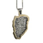 Priestly Blessing Kabbalah Pendant in Unique Design in Silver and Gold