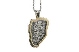 Priestly Blessing Kabbalah Pendant in Unique Design in Silver and Gold