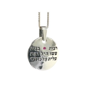 Silver Woman of Valor Ruby Pendant