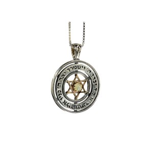 Priestly Blessing Cat's Eye Star of David Pendant