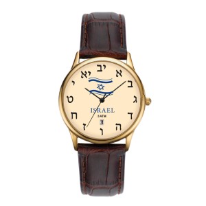 36 mm Golden Dial Aleph Bet Israeli Flag Watch