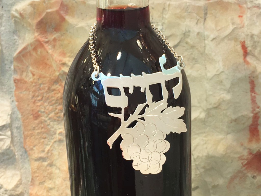Lechayim To Life Grape Vine Silver Wine Decor