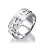 14K Gold Classic Ani L’dodi Embossed Hebrew Wedding Ring