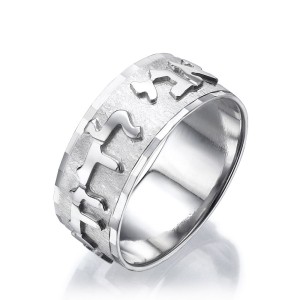 14K Gold Classic Ani L'dodi Embossed Hebrew Wedding Ring