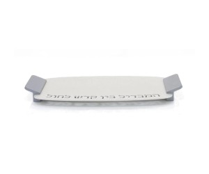 Havdalah Set Plate