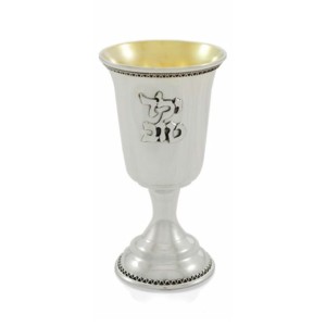 Yeladim Tovim' Children's Kiddush Cup
