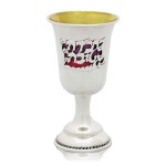 Enamel ‘Yeladim Tovim’ Silver Kiddush Cup for Children